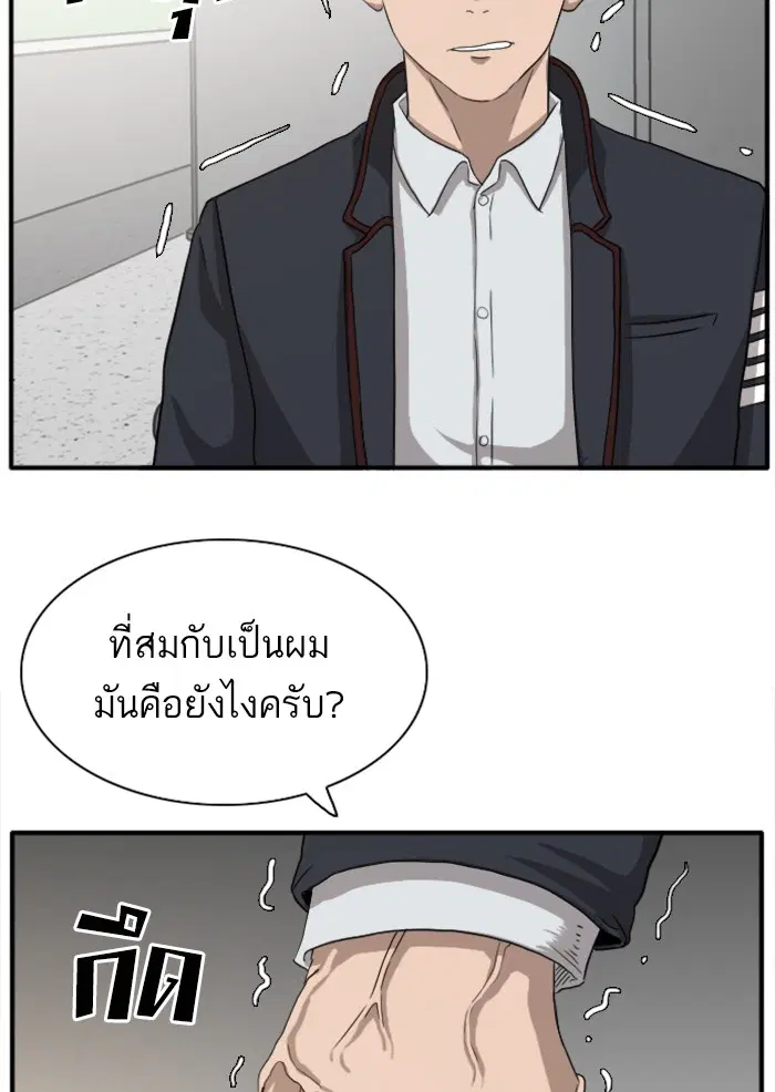 หน้า 100 จาก 143