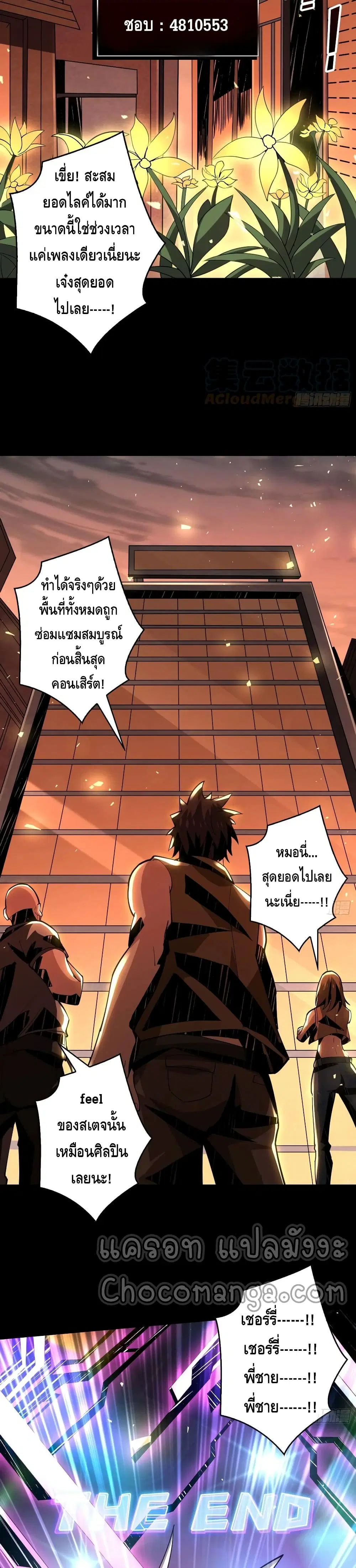 หน้า 16 จาก 22