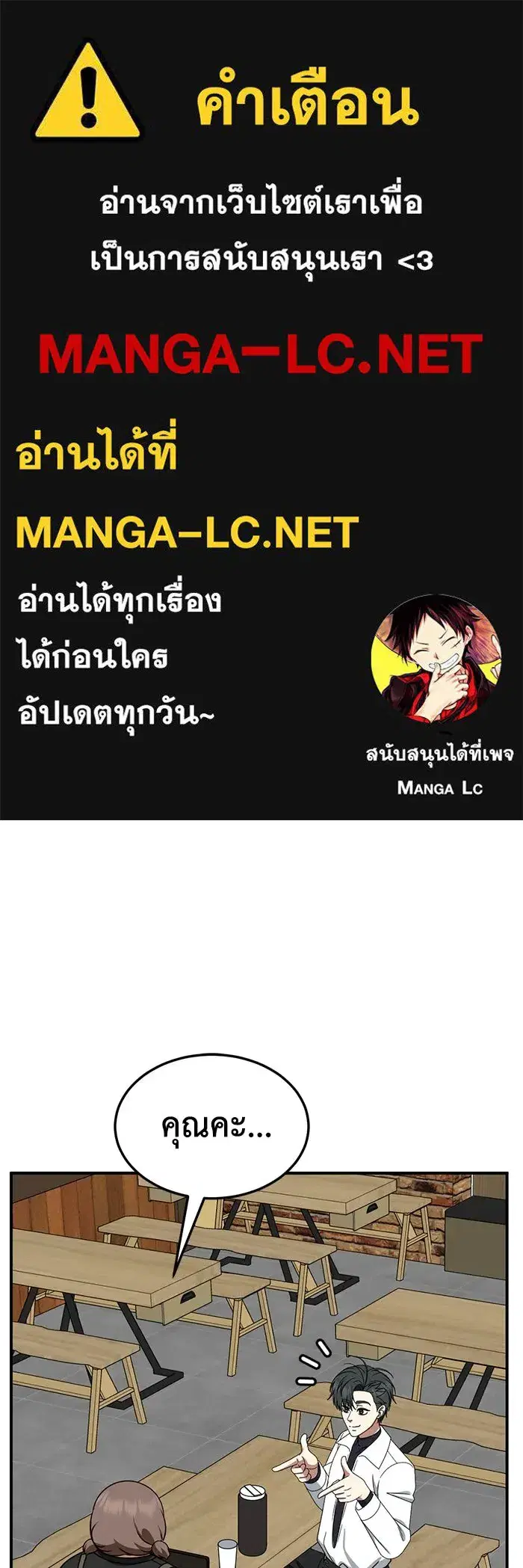 หน้า 1 จาก 200