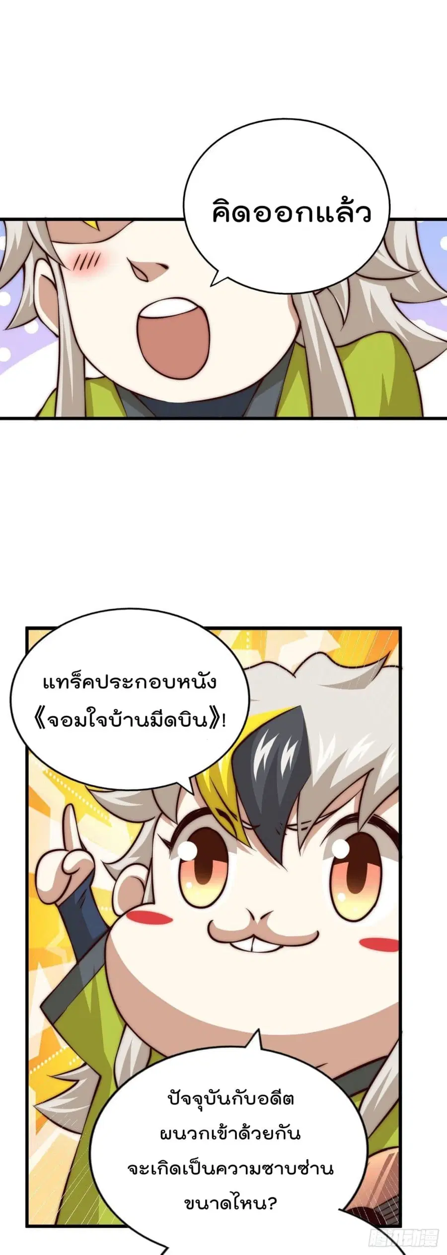 หน้า 37 จาก 55