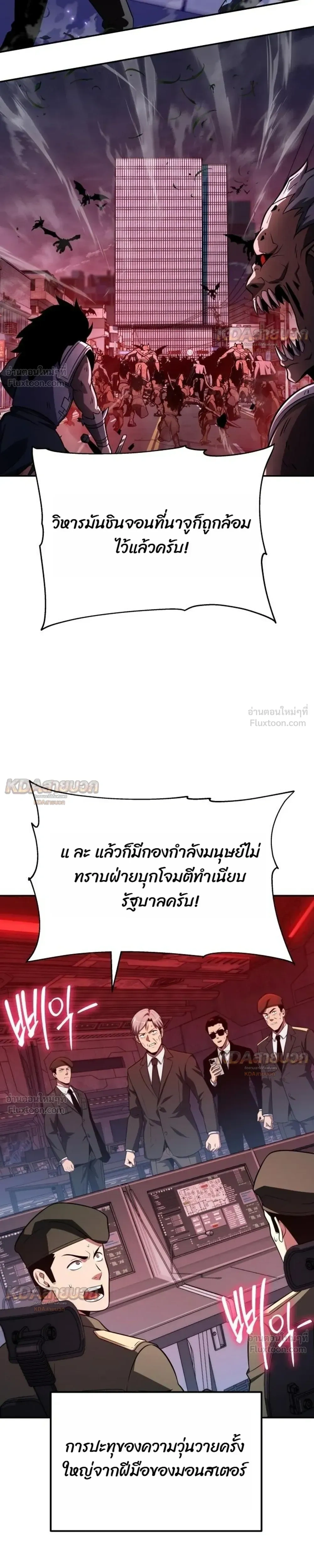 หน้า 7 จาก 42