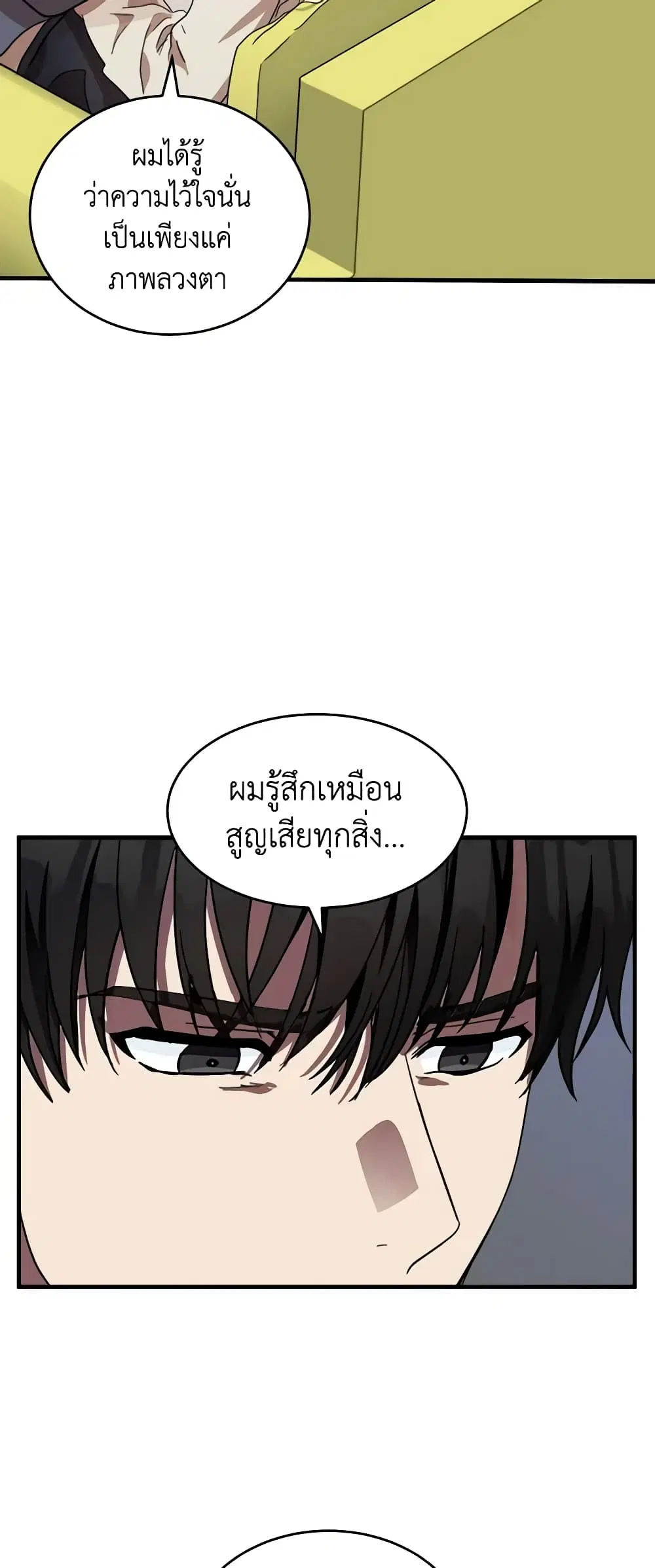 หน้า 18 จาก 44