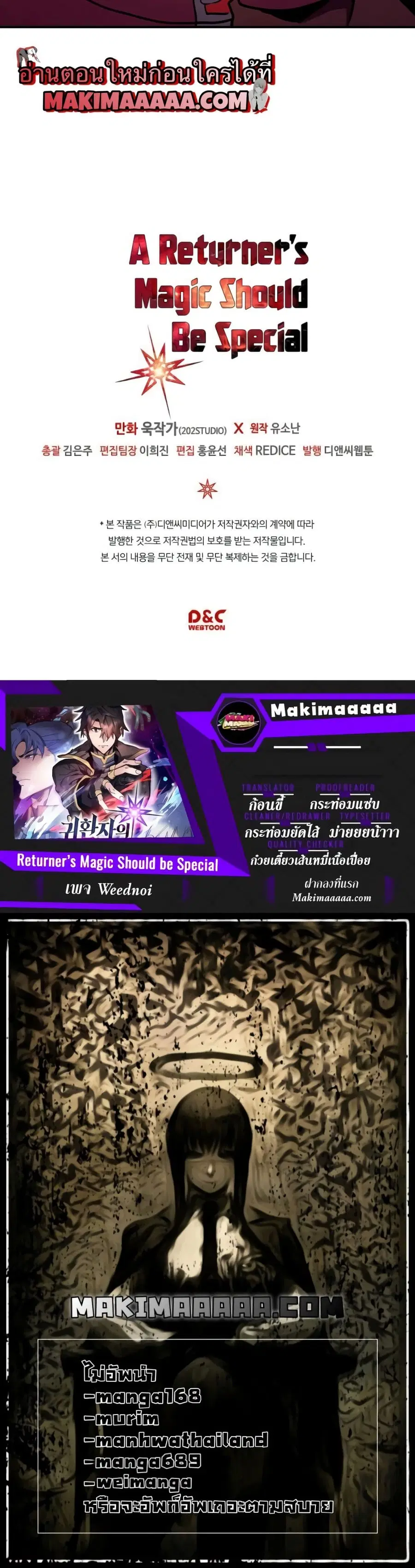 หน้า 30 จาก 30