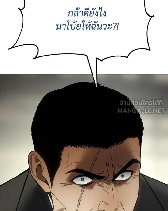 หน้า 145 จาก 209