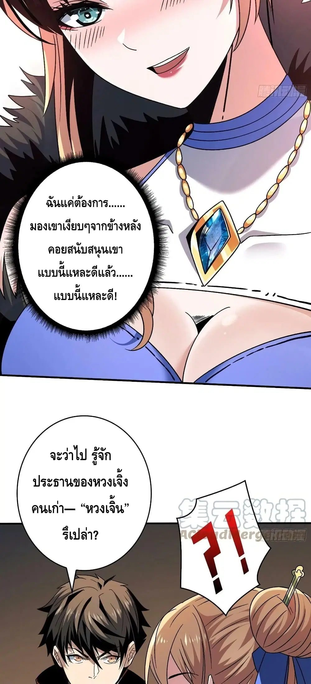 หน้า 25 จาก 32