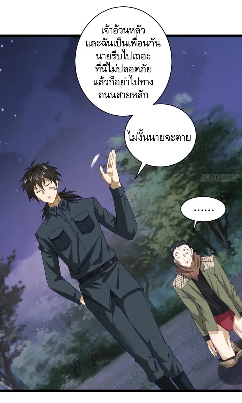 หน้า 14 จาก 45