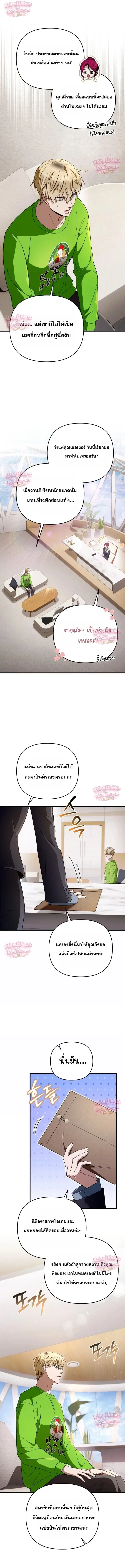 หน้า 11 จาก 19