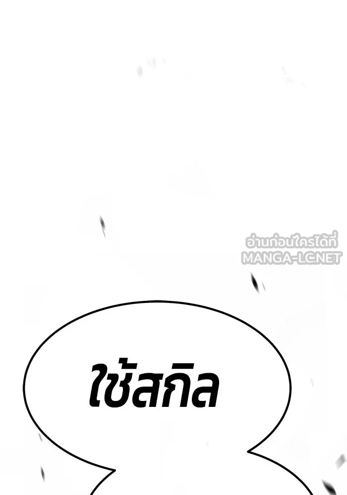 หน้า 459 จาก 562