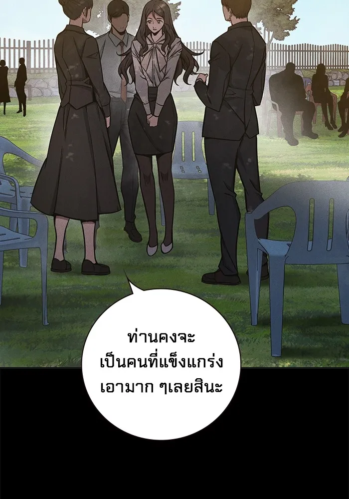 หน้า 101 จาก 193