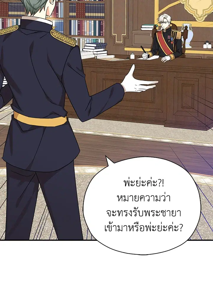 หน้า 71 จาก 98