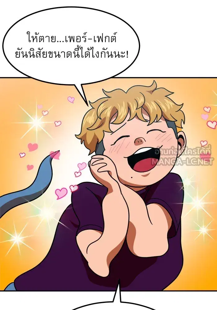 หน้า 42 จาก 145