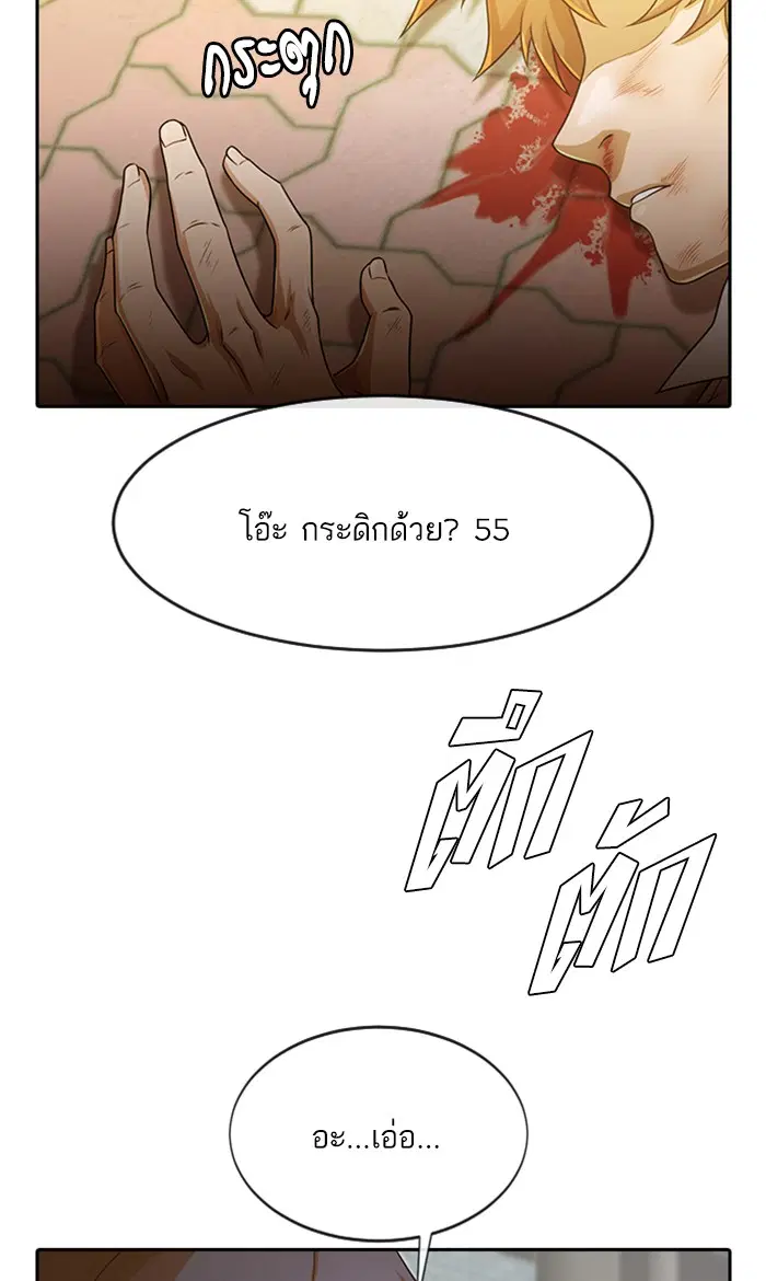 หน้า 186 จาก 194