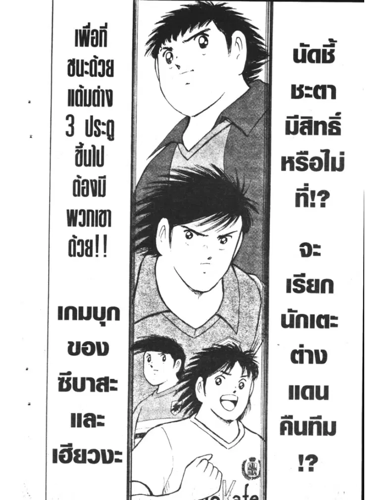 หน้า 8 จาก 19