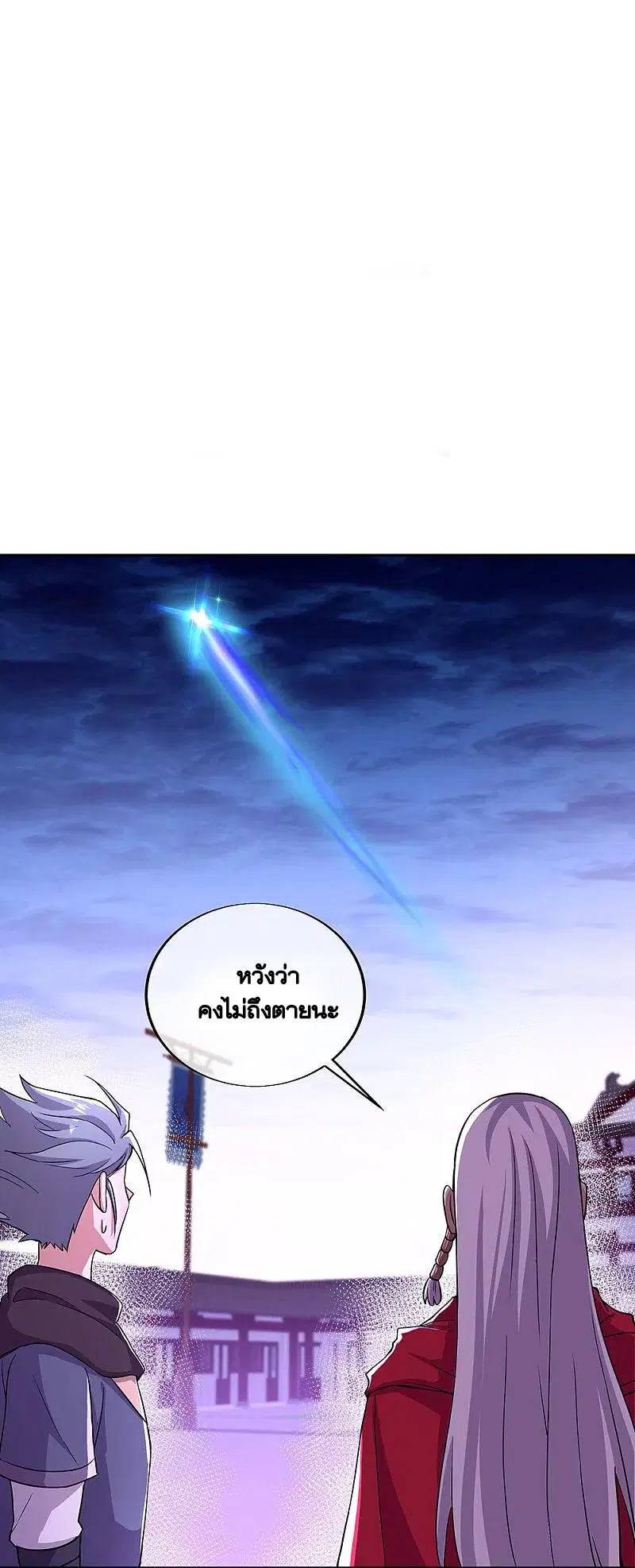 หน้า 2 จาก 56