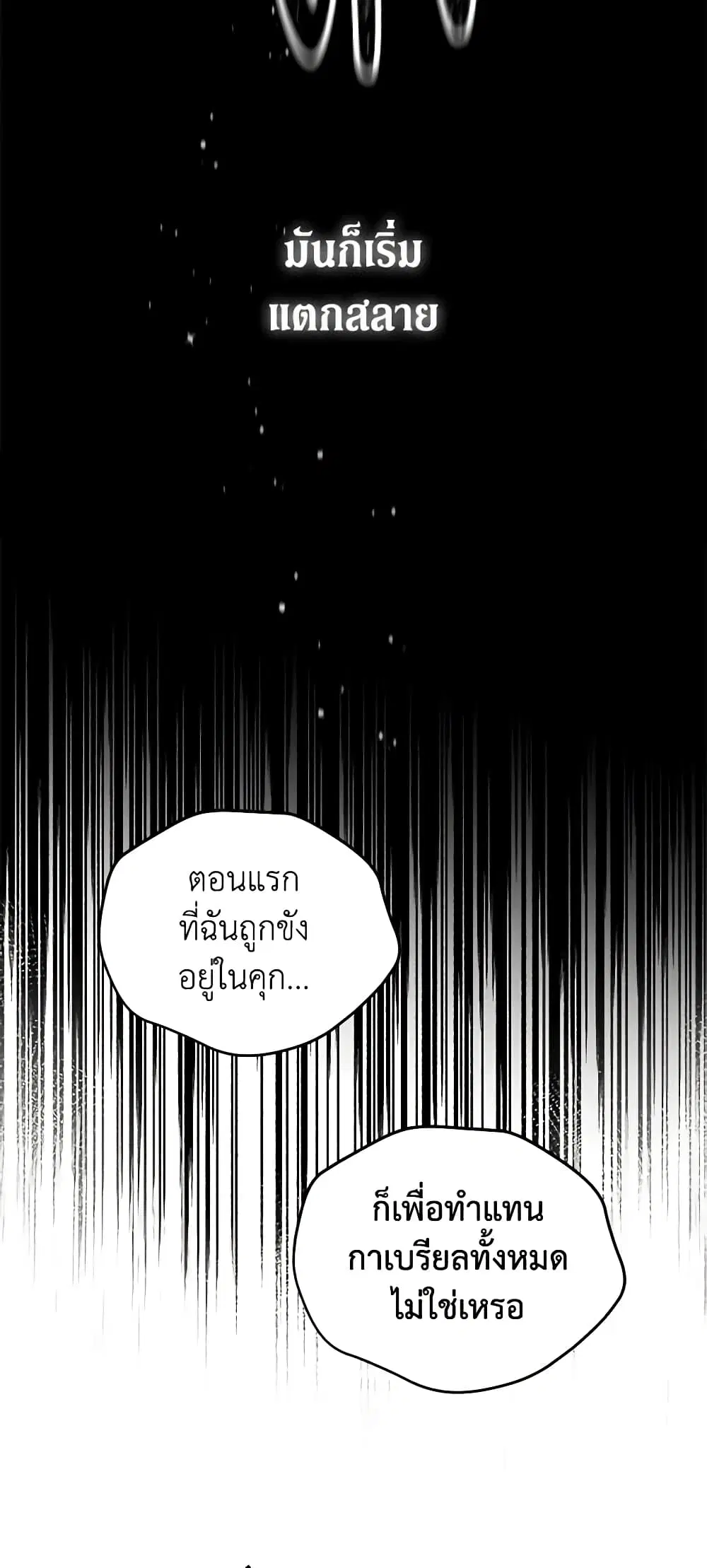 หน้า 7 จาก 41