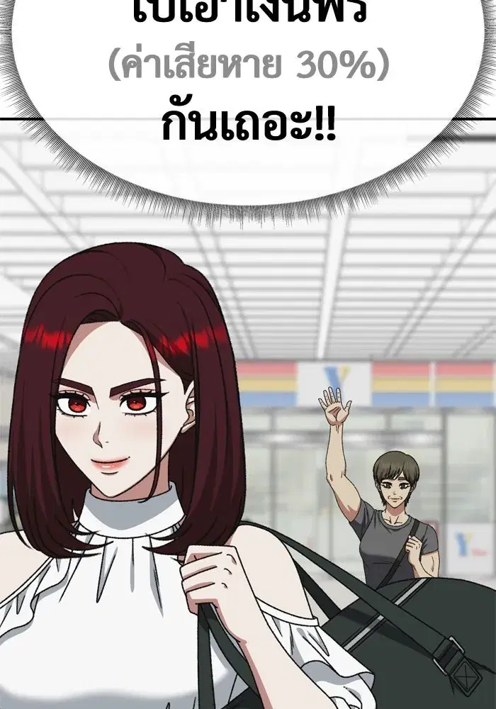 หน้า 47 จาก 198