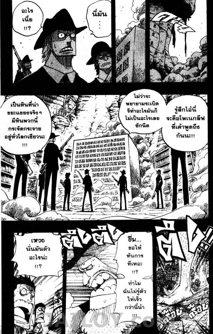 หน้า 3 จาก 20