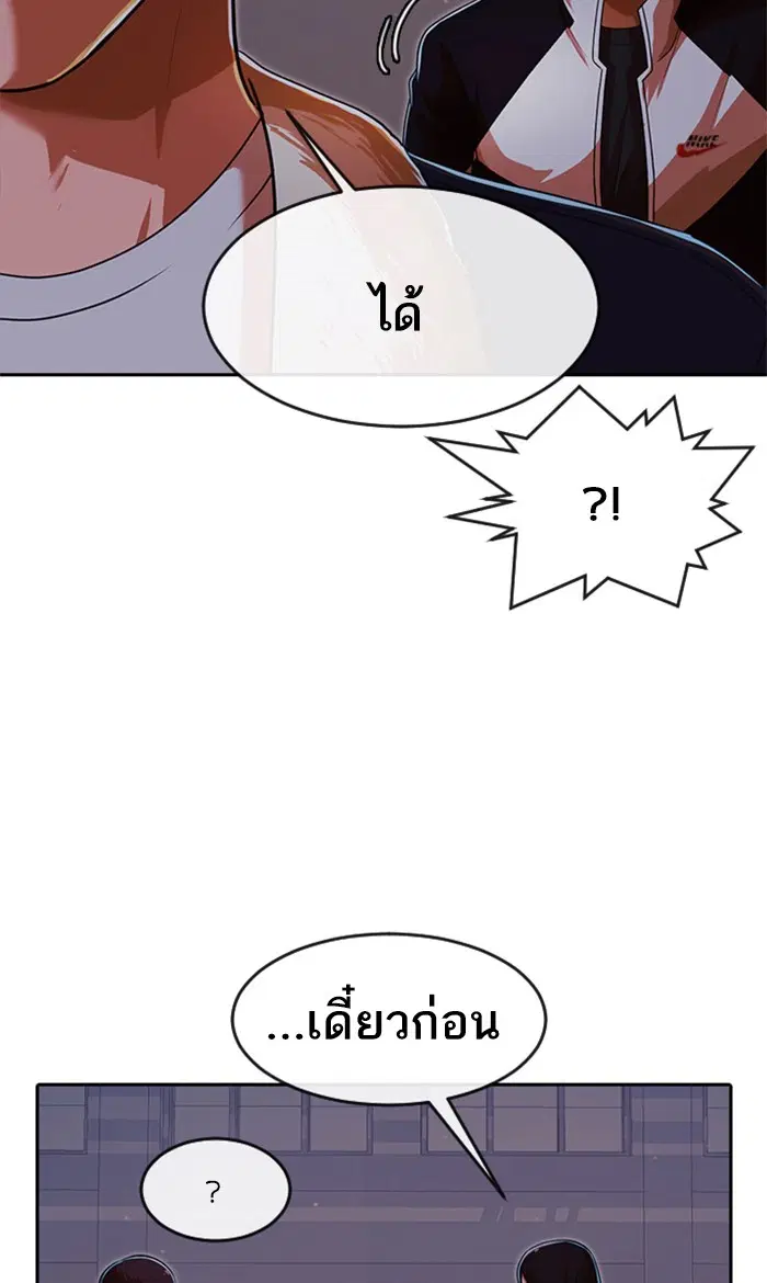 หน้า 51 จาก 118