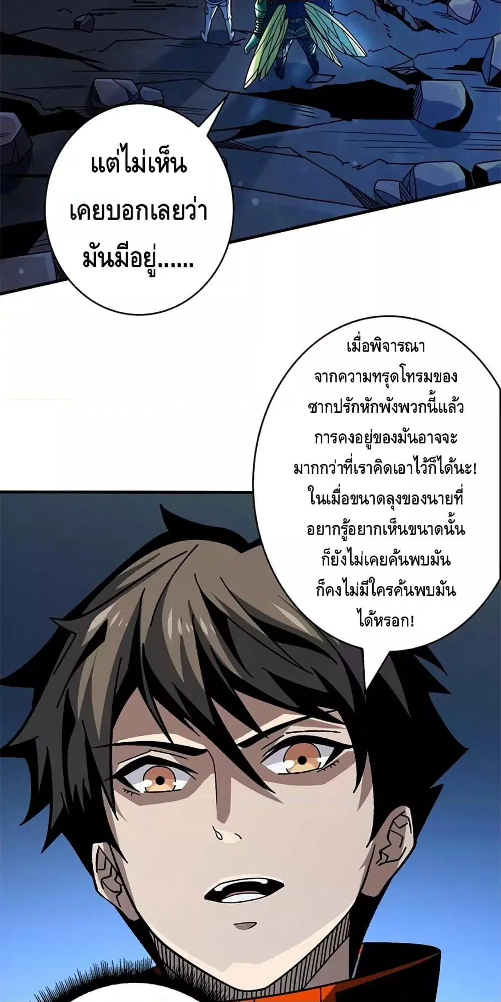 หน้า 25 จาก 42