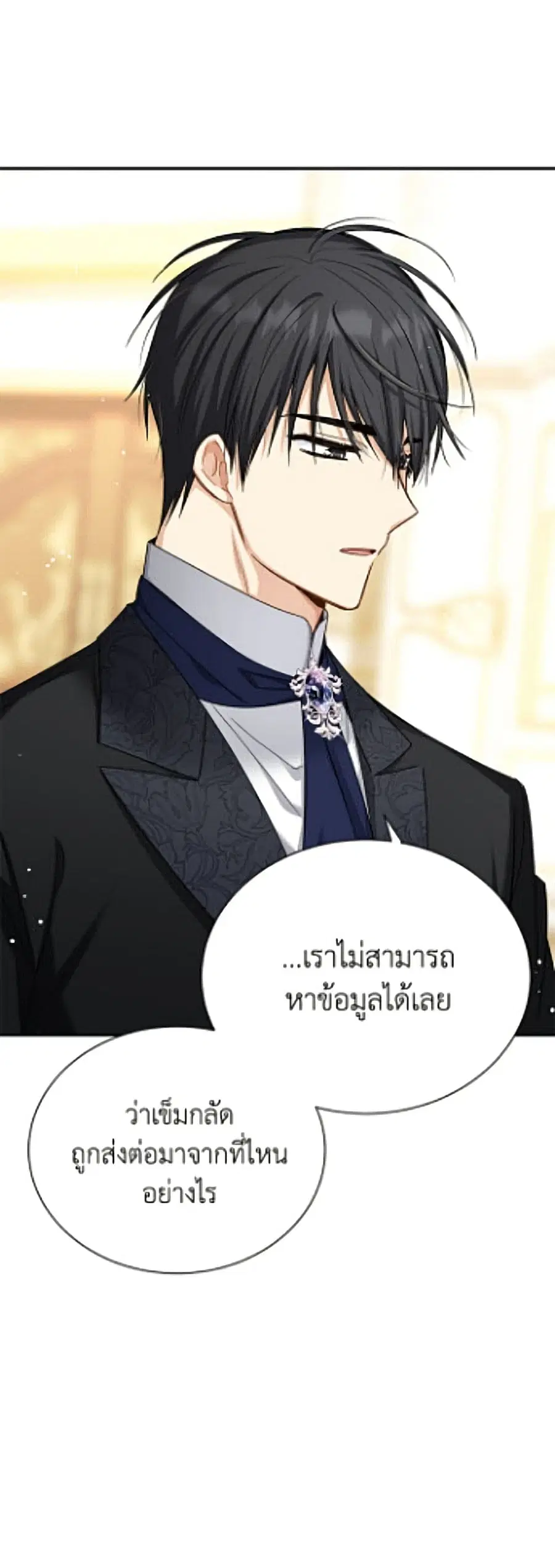 หน้า 15 จาก 52