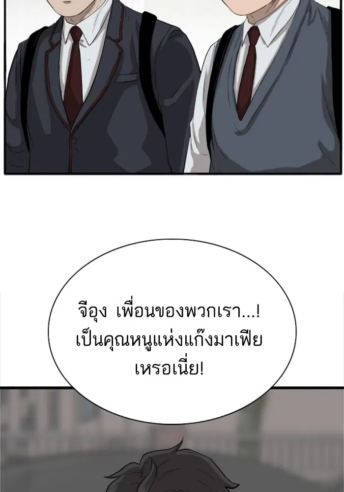 หน้า 130 จาก 131