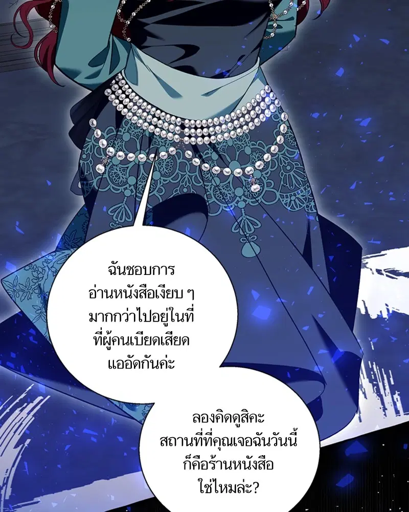 หน้า 101 จาก 108