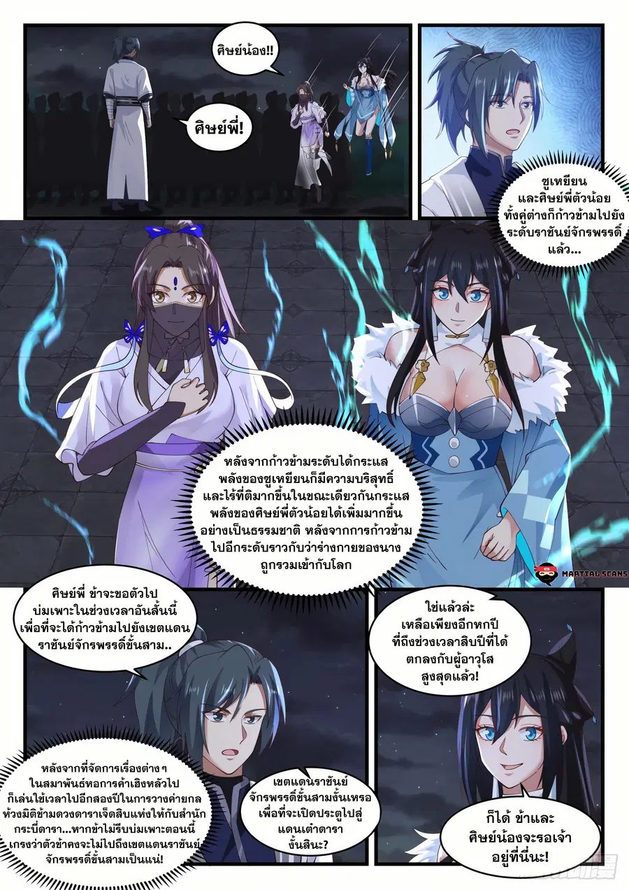 หน้า 4 จาก 14