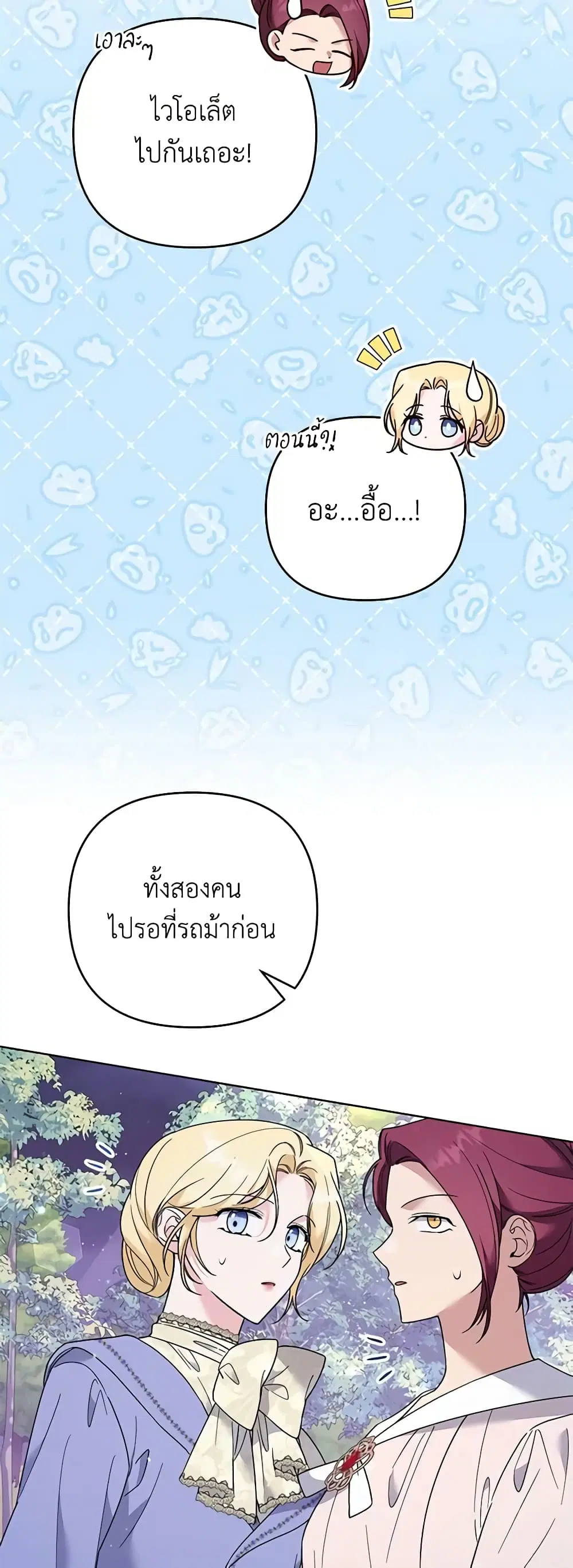 หน้า 11 จาก 49