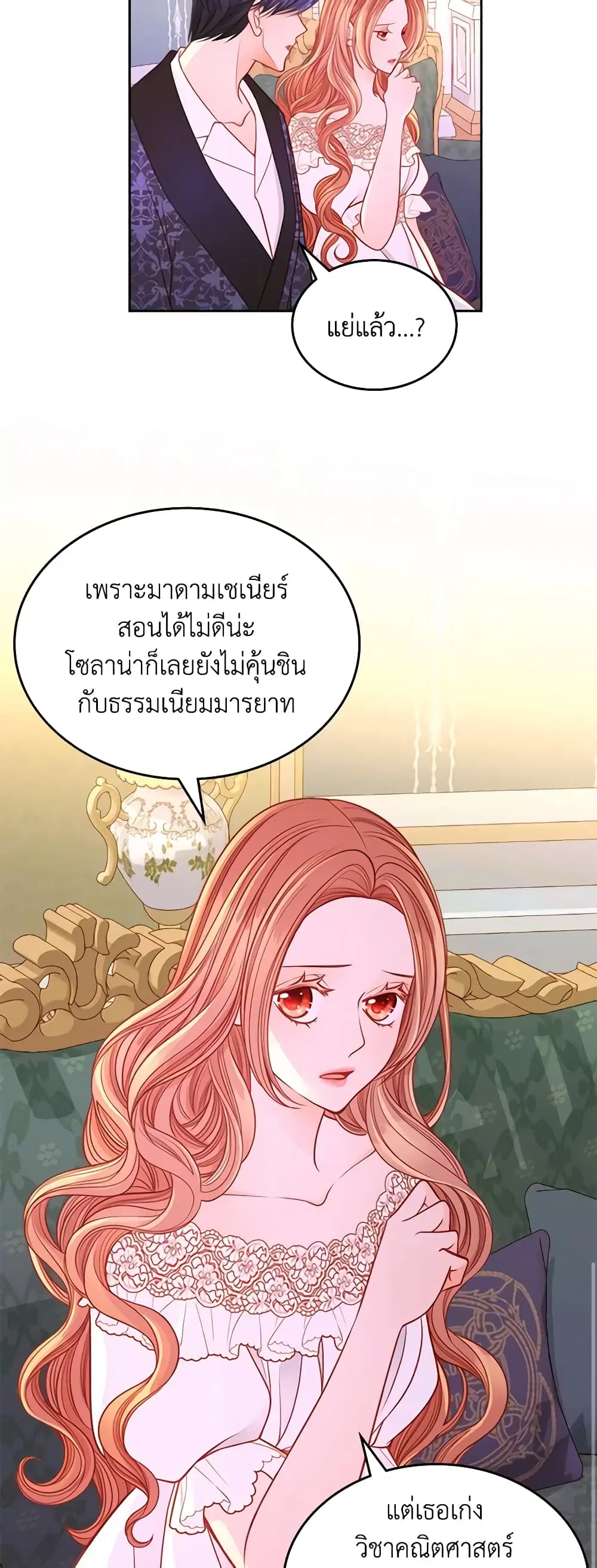 หน้า 31 จาก 45