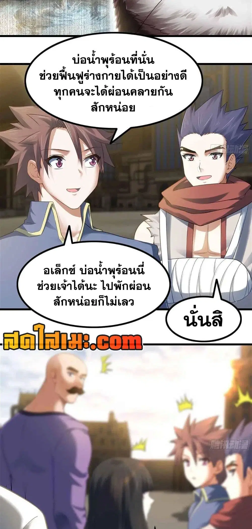 หน้า 18 จาก 19