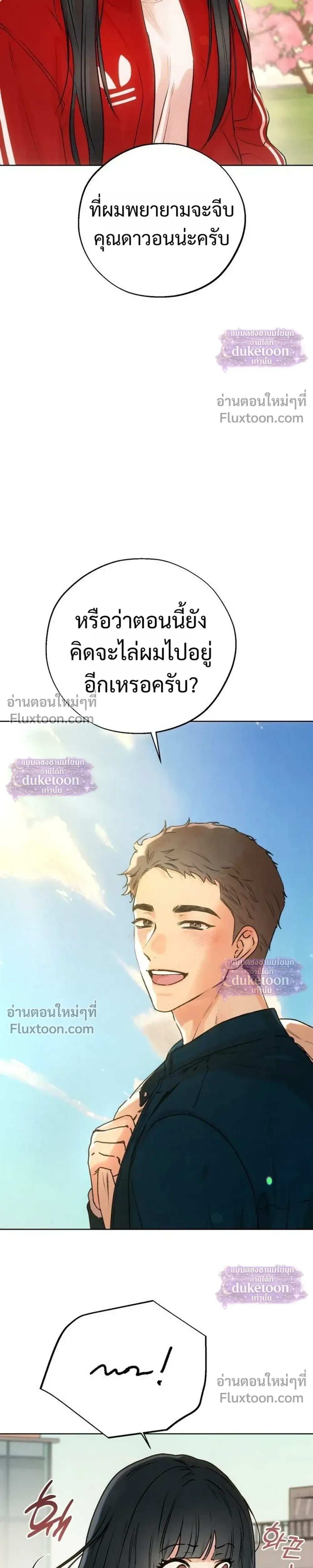 หน้า 21 จาก 29