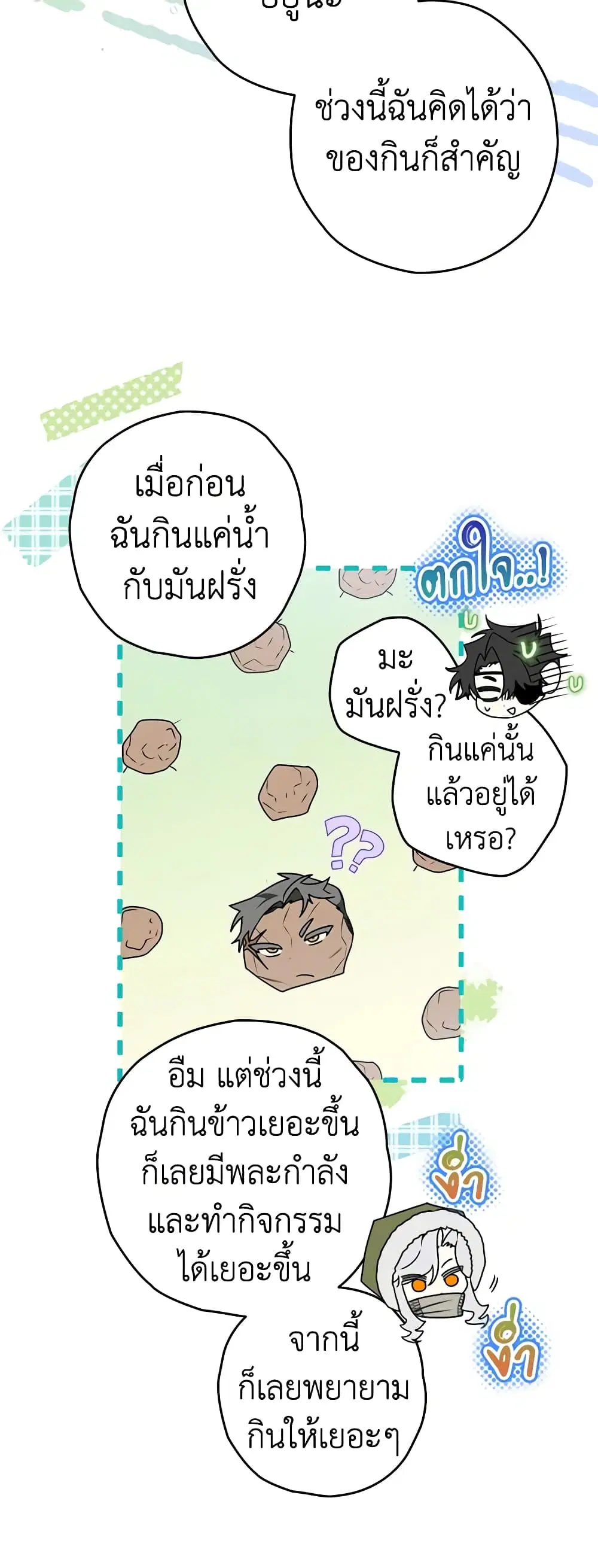 หน้า 10 จาก 49