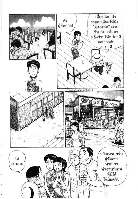 หน้า 14 จาก 22