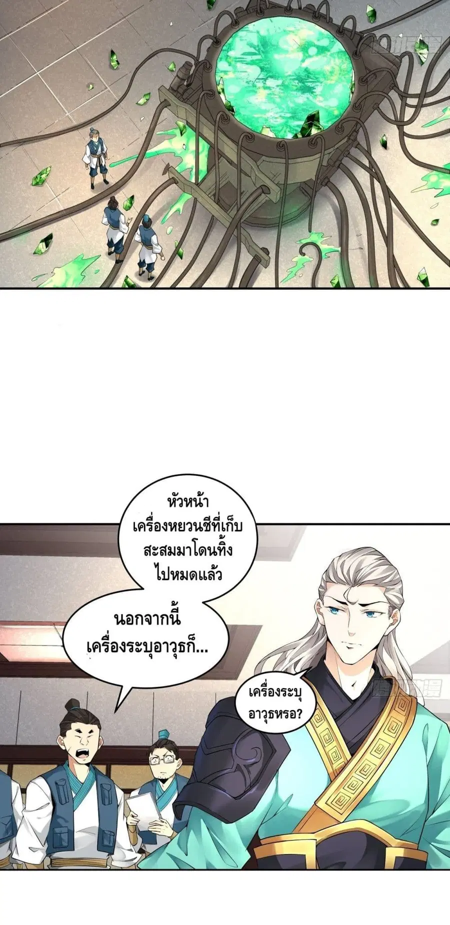 หน้า 23 จาก 52
