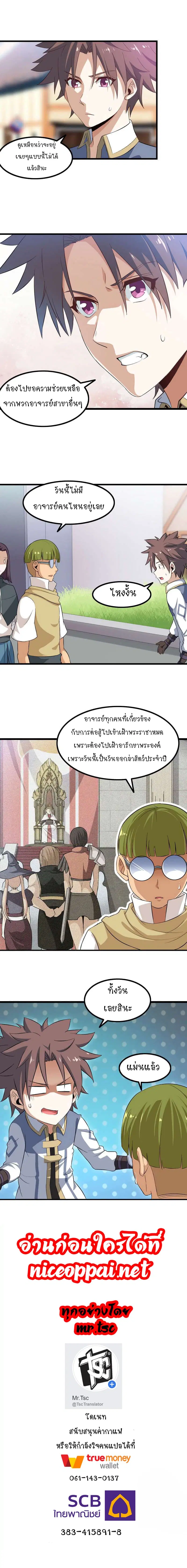 หน้า 11 จาก 11