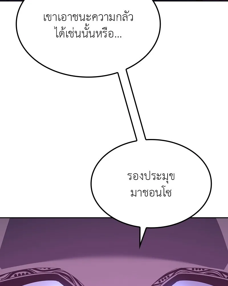 หน้า 239 จาก 275
