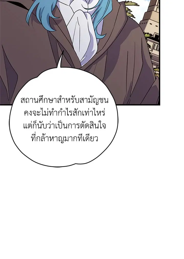 หน้า 7 จาก 119