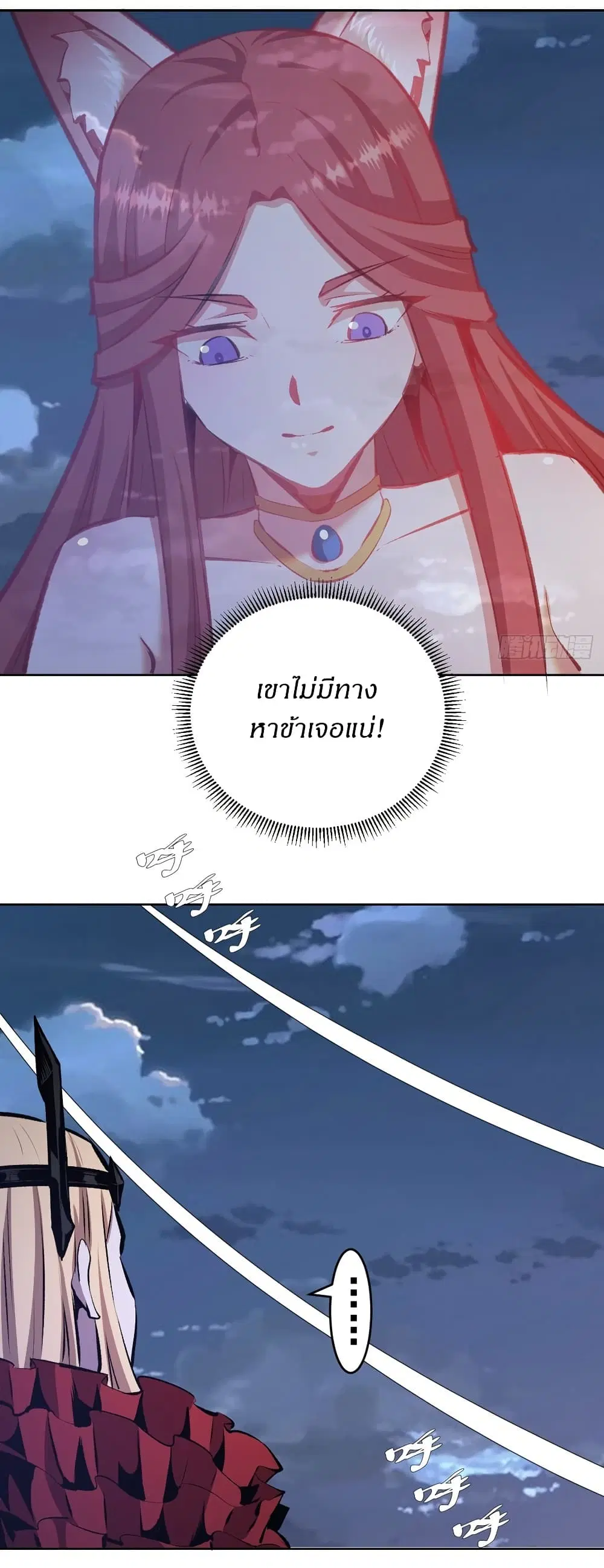 หน้า 3 จาก 30