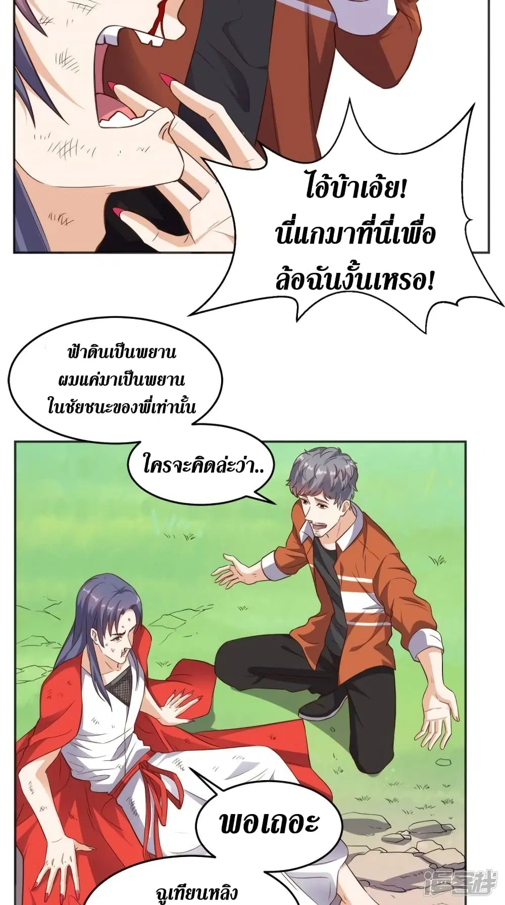 หน้า 8 จาก 33