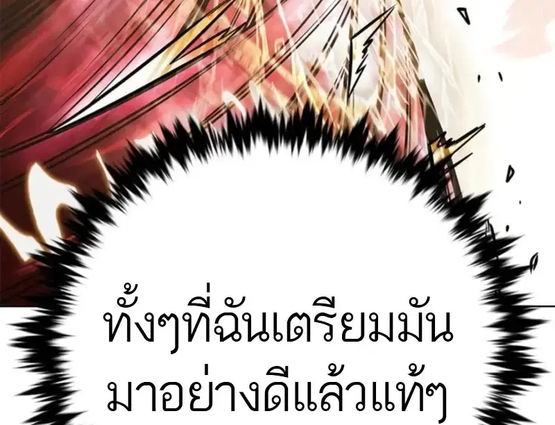 หน้า 82 จาก 185