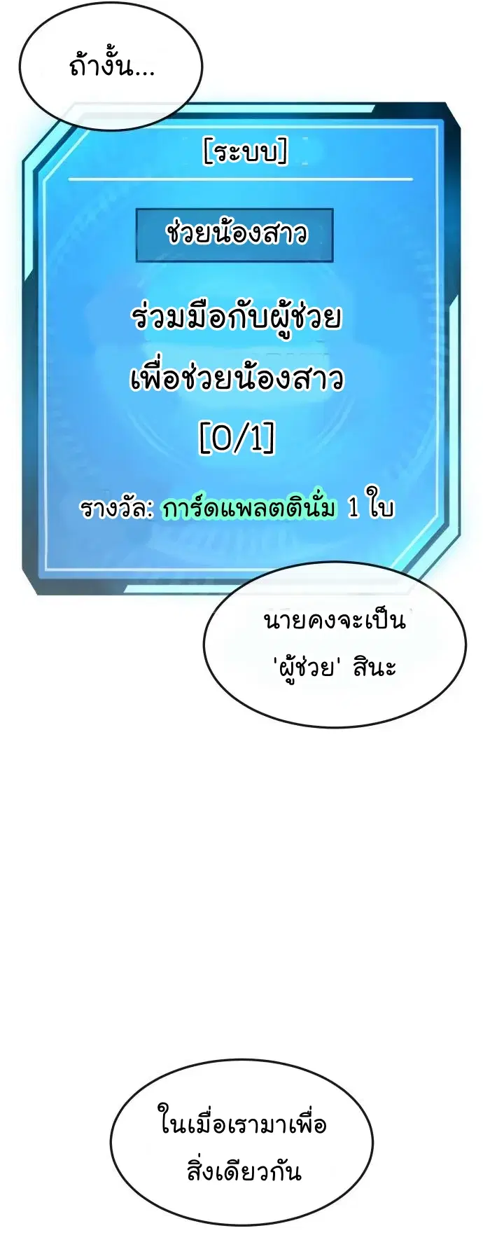 หน้า 78 จาก 81