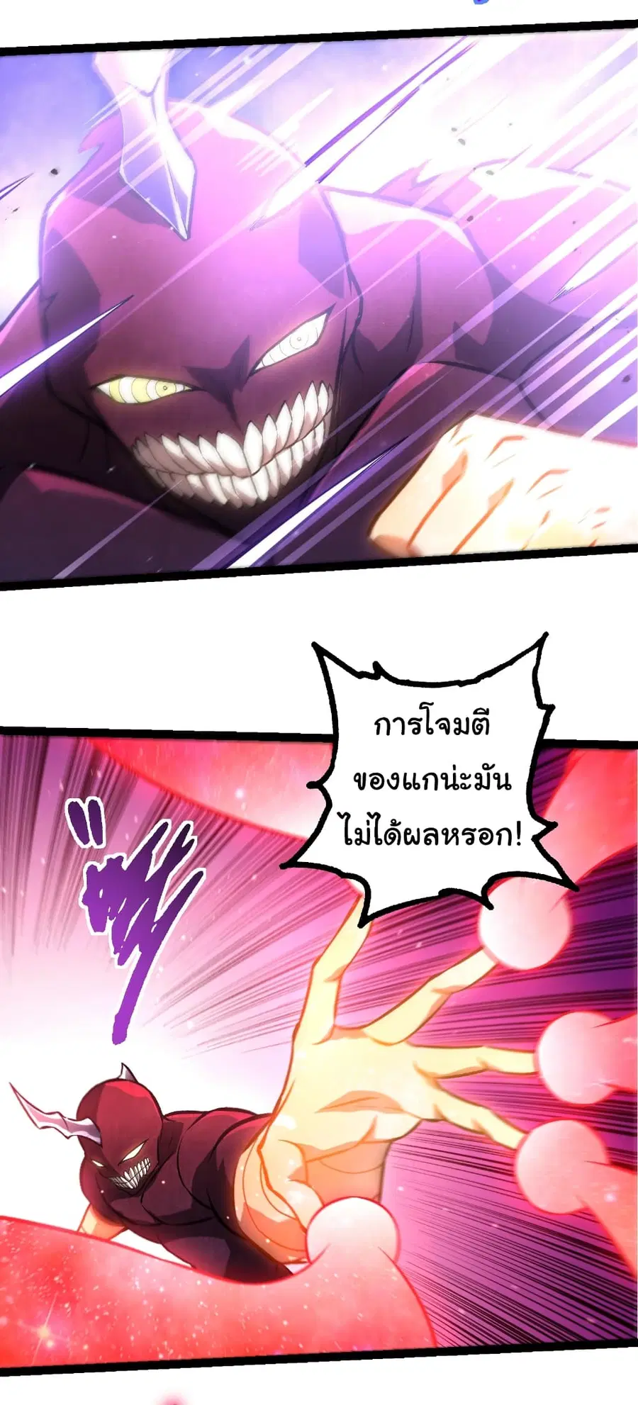 หน้า 6 จาก 29