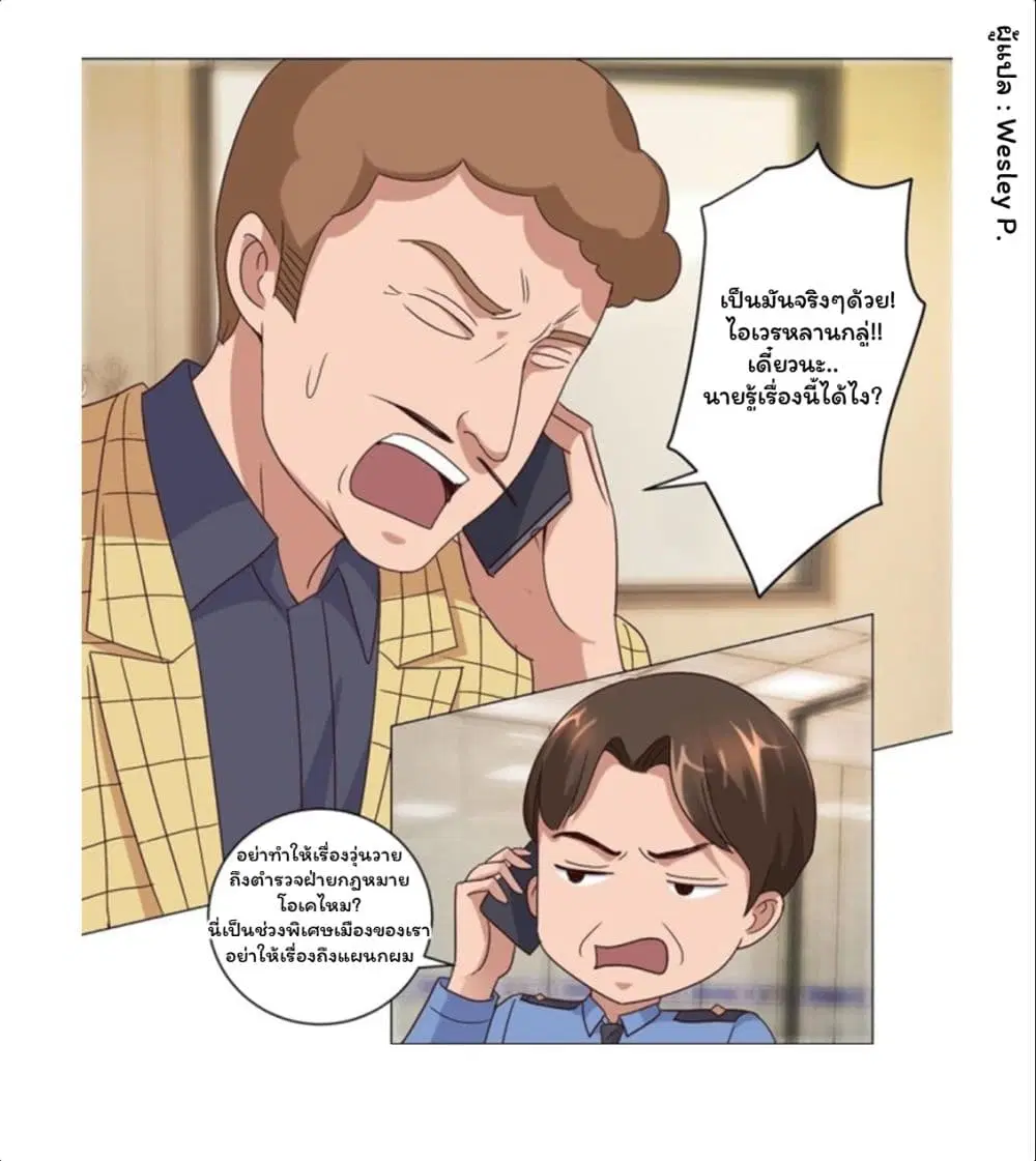หน้า 4 จาก 23