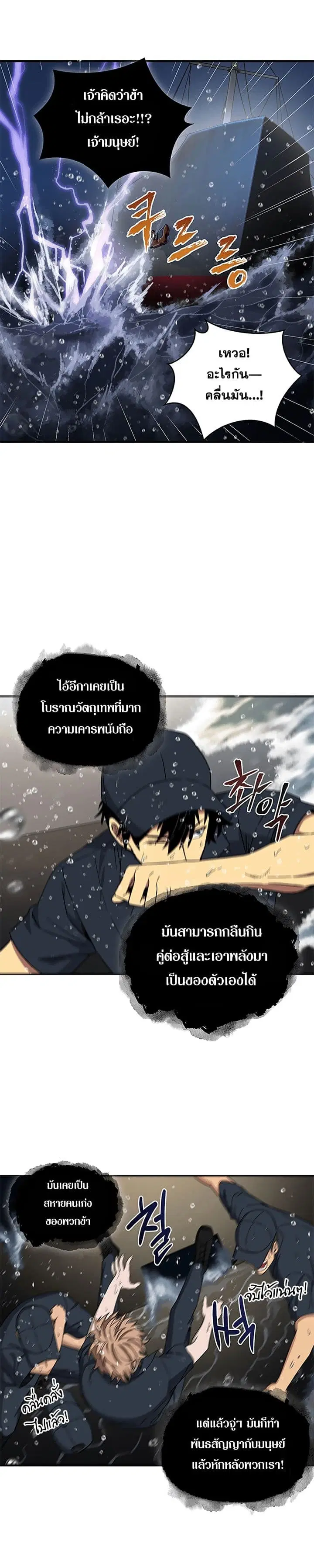 หน้า 21 จาก 27