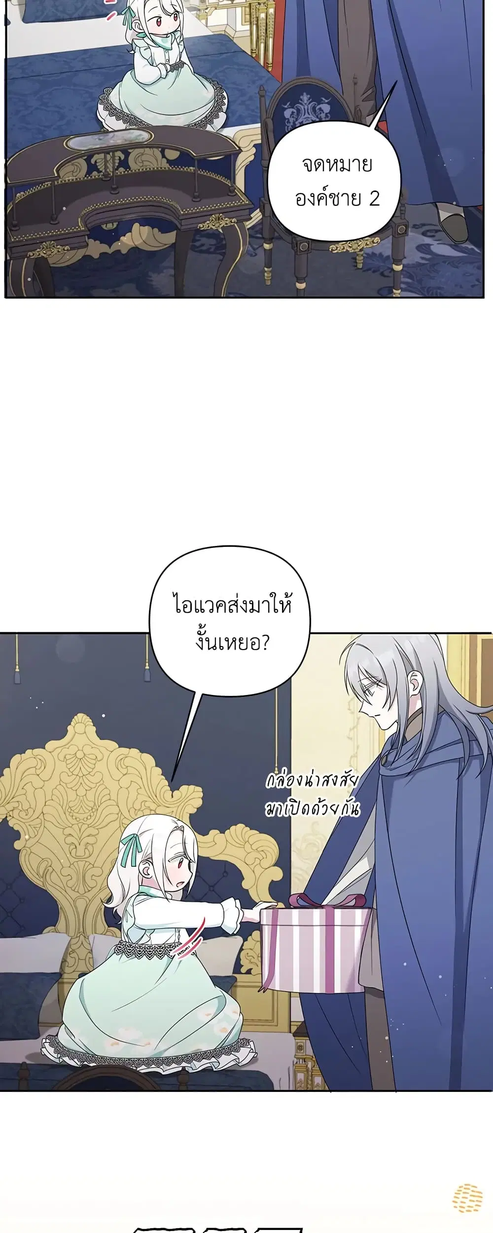 หน้า 27 จาก 31