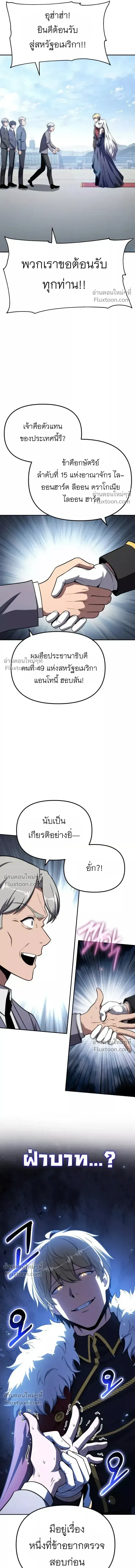 หน้า 18 จาก 27
