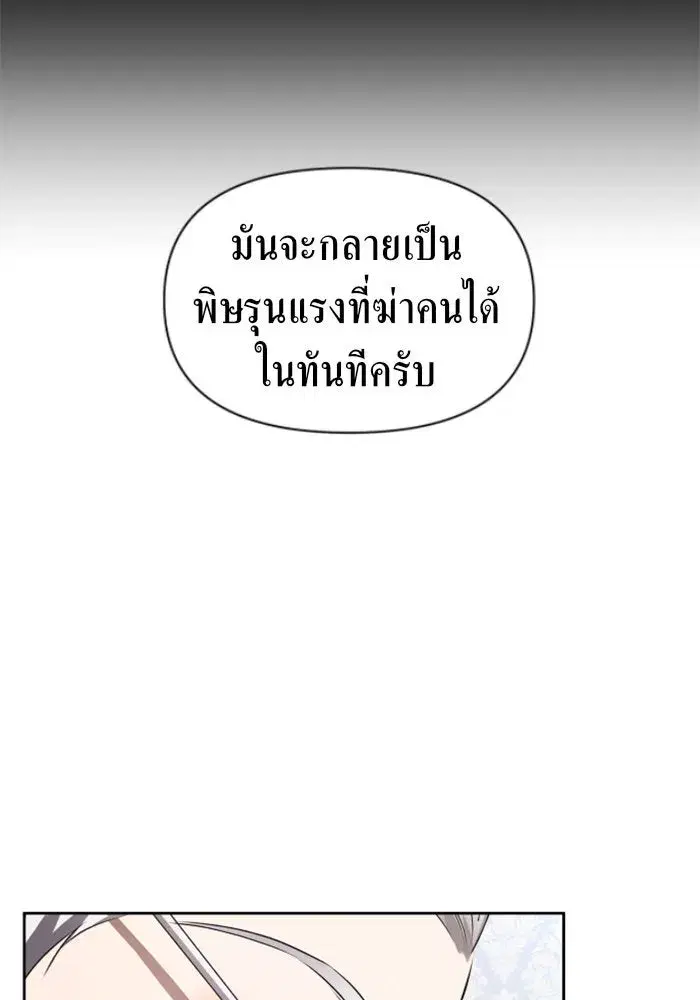 หน้า 137 จาก 174