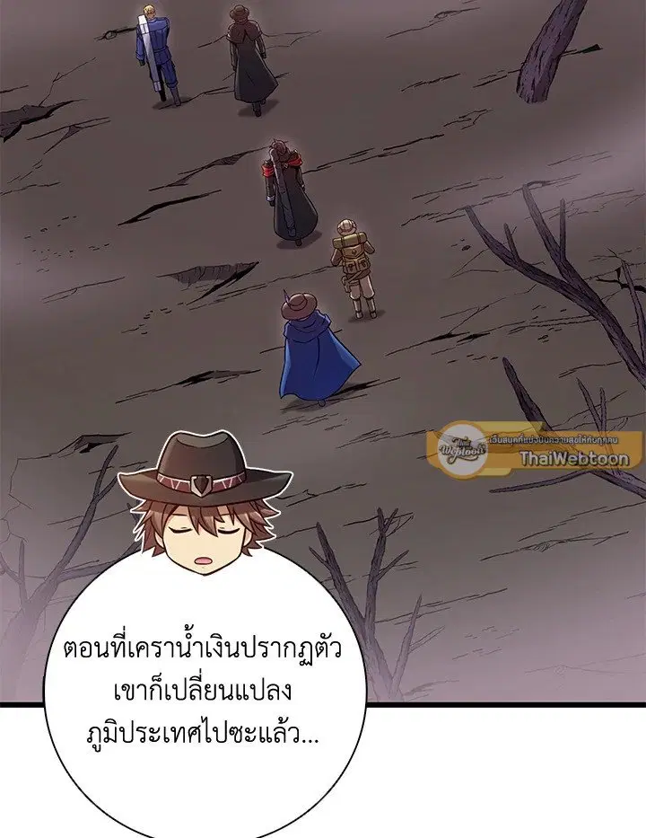 หน้า 79 จาก 113