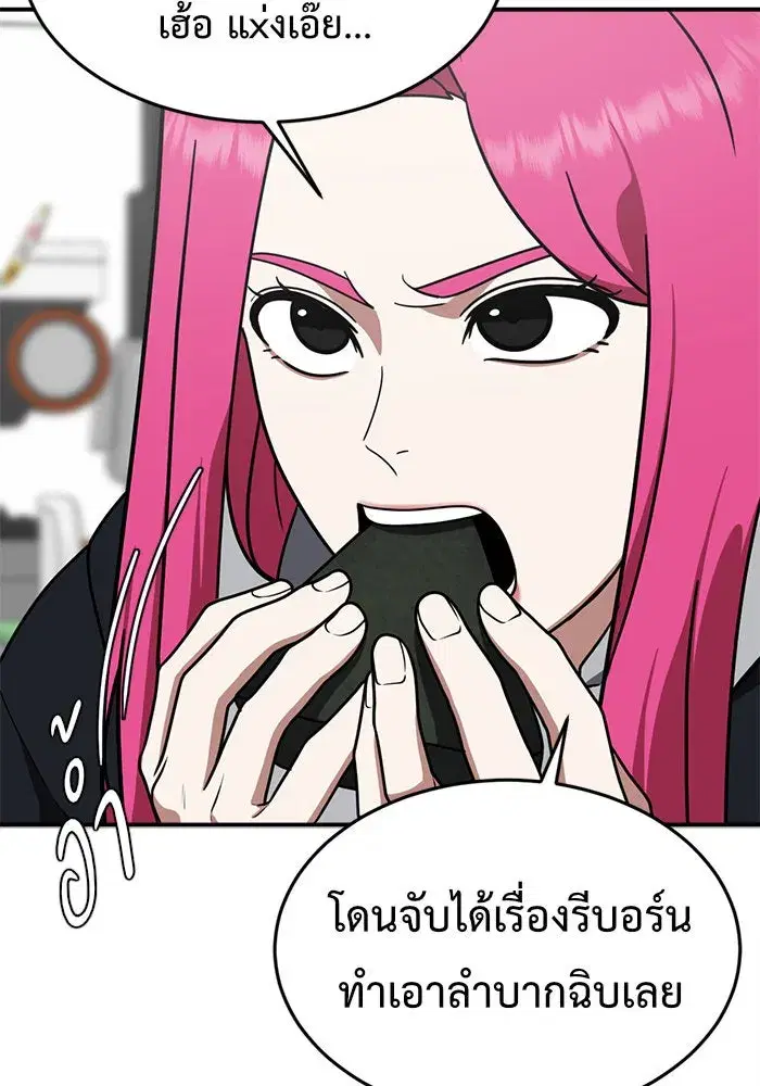 หน้า 112 จาก 154