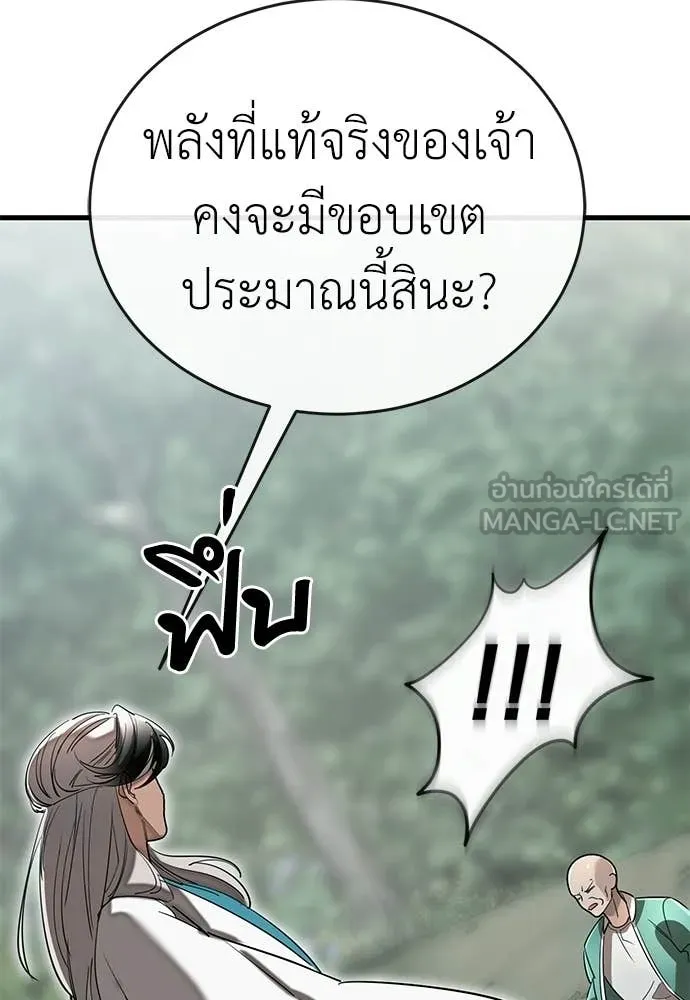 หน้า 148 จาก 188